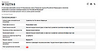 Карточка законопроекта