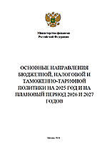 ОНБП